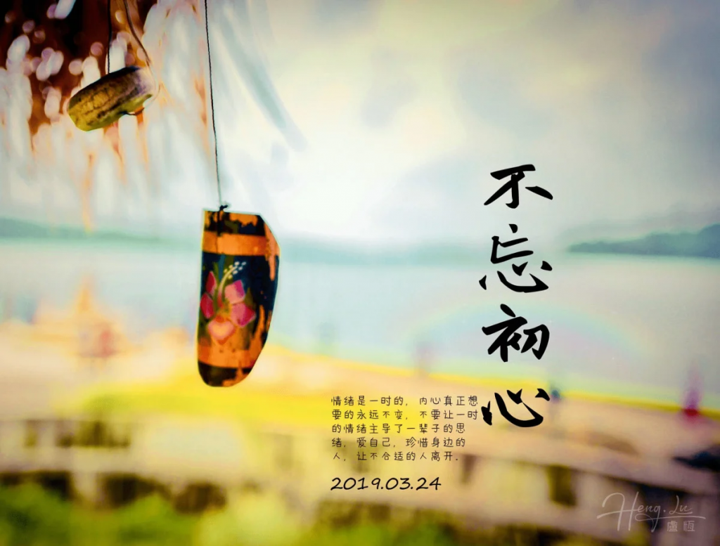 a-message-in-the-sunlight